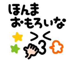 Text and face2 sticker #3751475