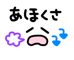 Text and face2 sticker #3751478