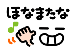 Text and face2 sticker #3751479