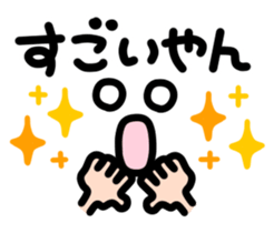 Text and face2 sticker #3751481