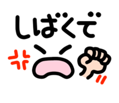 Text and face2 sticker #3751482