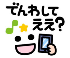 Text and face2 sticker #3751484