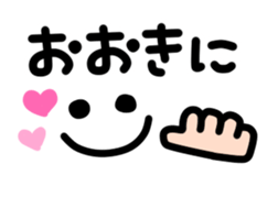 Text and face2 sticker #3751485