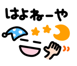 Text and face2 sticker #3751486