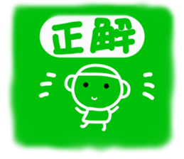 Little monkey that was drawn by graffiti sticker #3751748