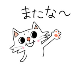 Kobe animal sticker #3751810