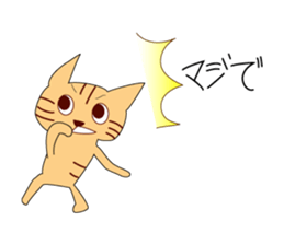 Kobe animal sticker #3751812