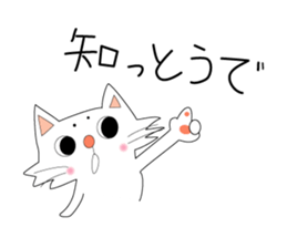 Kobe animal sticker #3751820