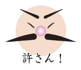 Higejii The grandfather who wore a beard sticker #3752048