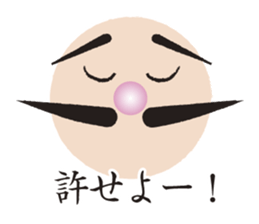 Higejii The grandfather who wore a beard sticker #3752049