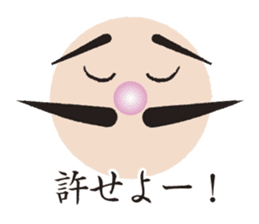 Higejii The grandfather who wore a beard sticker #3752049