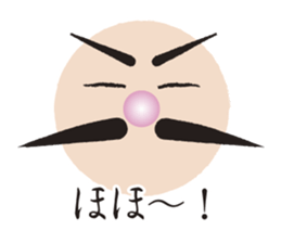 Higejii The grandfather who wore a beard sticker #3752050