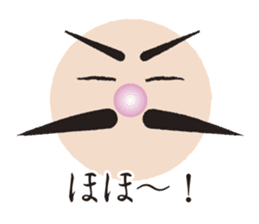 Higejii The grandfather who wore a beard sticker #3752050