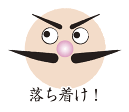 Higejii The grandfather who wore a beard sticker #3752053