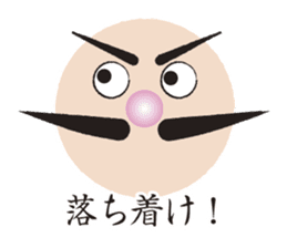 Higejii The grandfather who wore a beard sticker #3752053