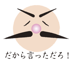 Higejii The grandfather who wore a beard sticker #3752054