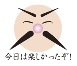 Higejii The grandfather who wore a beard sticker #3752055