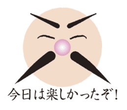 Higejii The grandfather who wore a beard sticker #3752055