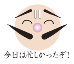 Higejii The grandfather who wore a beard sticker #3752056