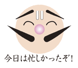 Higejii The grandfather who wore a beard sticker #3752056