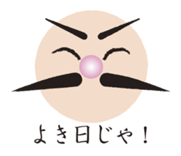 Higejii The grandfather who wore a beard sticker #3752057