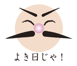 Higejii The grandfather who wore a beard sticker #3752057