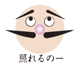 Higejii The grandfather who wore a beard sticker #3752058