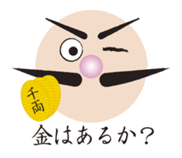 Higejii The grandfather who wore a beard sticker #3752059