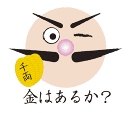 Higejii The grandfather who wore a beard sticker #3752059