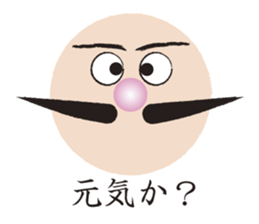 Higejii The grandfather who wore a beard sticker #3752061