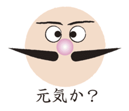 Higejii The grandfather who wore a beard sticker #3752061