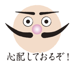 Higejii The grandfather who wore a beard sticker #3752062