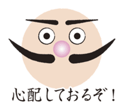 Higejii The grandfather who wore a beard sticker #3752062