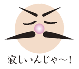 Higejii The grandfather who wore a beard sticker #3752063