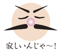 Higejii The grandfather who wore a beard sticker #3752063