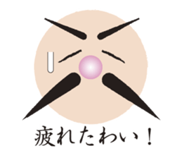 Higejii The grandfather who wore a beard sticker #3752064