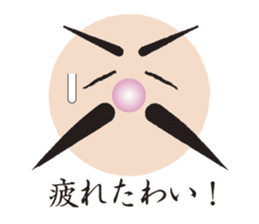 Higejii The grandfather who wore a beard sticker #3752064