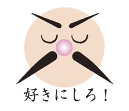 Higejii The grandfather who wore a beard sticker #3752066