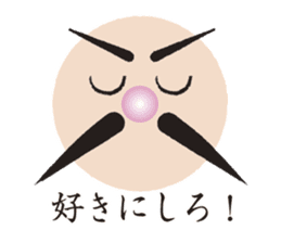 Higejii The grandfather who wore a beard sticker #3752066