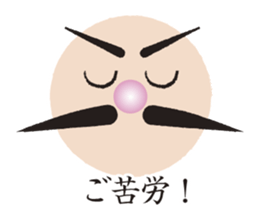 Higejii The grandfather who wore a beard sticker #3752069