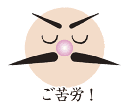 Higejii The grandfather who wore a beard sticker #3752069