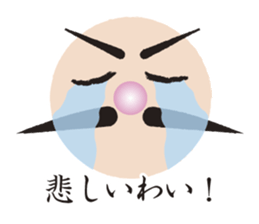 Higejii The grandfather who wore a beard sticker #3752070