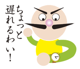 Higejii The grandfather who wore a beard sticker #3752072