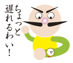 Higejii The grandfather who wore a beard sticker #3752072