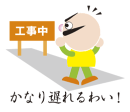 Higejii The grandfather who wore a beard sticker #3752073