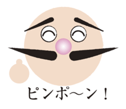 Higejii The grandfather who wore a beard sticker #3752074