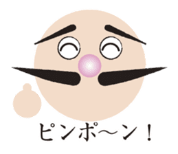 Higejii The grandfather who wore a beard sticker #3752074