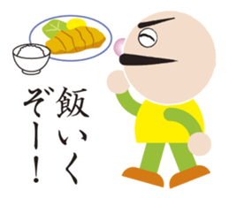 Higejii The grandfather who wore a beard sticker #3752075