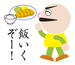 Higejii The grandfather who wore a beard sticker #3752075