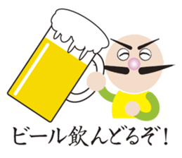 Higejii The grandfather who wore a beard sticker #3752077